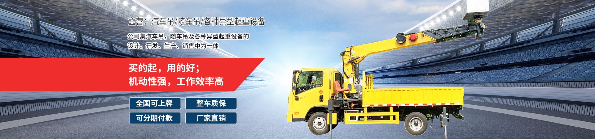 梁山翔鼎二手設備購銷有限公司
